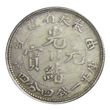 1 мейс и 4.4 кандарина Провинция Квантунг Китай — Копия (вид 2)