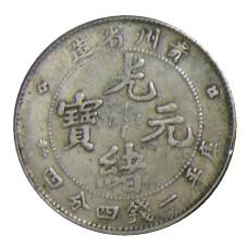 1 мейс и 4.4 кандарина Провинция Квантунг Китай — Копия