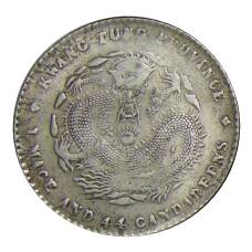 1 мейс и 4.4 кандарина Провинция Квантунг Китай — Копия (вид 2)