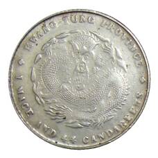 1 мейс и 4.4 кандарина Провинция Квантунг Китай — Копия