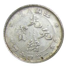 1 мейс и 4.4 кандарина Провинция Квантунг Китай — Копия (вид 2)