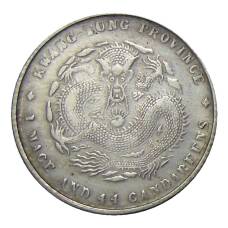 1 мейс и 4.4 кандарина Провинция Квантунг Китай — Копия