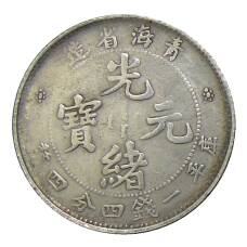 1 мейс и 4.4 кандарина Провинция Квантунг Китай — Копия (вид 2)