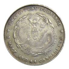 1 мейс и 4.4 кандарина  Провинция Квантунг Китай — Копия