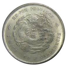 7 мейс и 2 кандарина 1895 года Провинция Хубей Китай — Копия (вид 2)