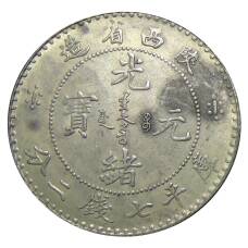 7 мейс и 2 кандарина  Провинция Шаньси Китай — Копия