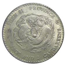 7 мейс и 2 кандарина  Провинция Шаньси Китай — Копия (вид 2)