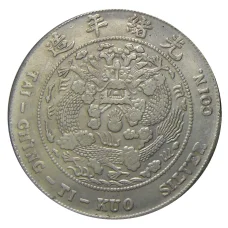 1 доллар 1907 года Китай — Копия