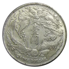 1 доллар 1910 года Китай — Копия