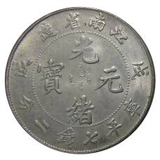 7 мейс и 2 кандарина  Провинция Цзаньнань Китай — Копия (вид 2)