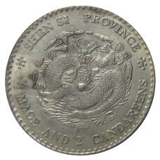 7 мейс и 2 кандарина  Провинция Шаньси Китай — Копия