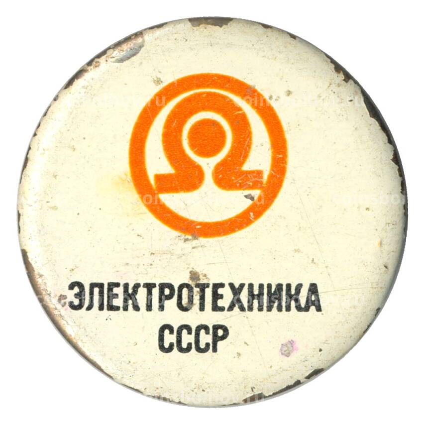 Значок Выставка «Электротехника СССР»