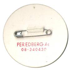 Значок Кинофильм «Танец-вспышка» (вид 2)