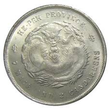 7 мейс и 2 кандарина Провинция Хубей Китай — Копия