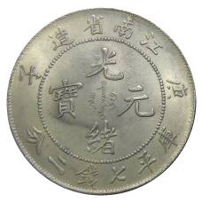 7 мейс и 2 кандарина Провинция  Цзаньнань Китай — Копия (вид 2)