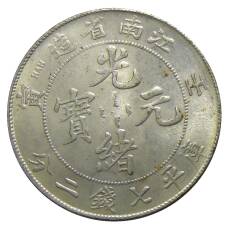 7 мейс и 2 кандарина Провинция Цзаньнань Китай- Копия (вид 2)