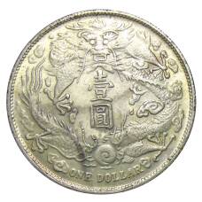 1 доллар 1910 года Китай — Копия (вид 2)