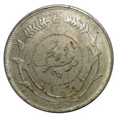 1 таэль 1918 года Провинция Синьцзян Китай — Копия