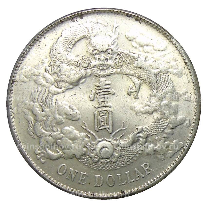 1 доллар 1910 года Китай — Копия