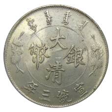 1 доллар 1910 года Китай — Копия (вид 2)