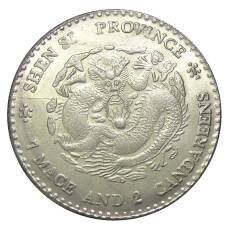 7 мейс и 2 кандарина Провинция Шаньси  Китай — Копия