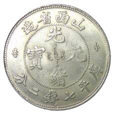 7 мейс и 2 кандарина Провинция Шаньси  Китай — Копия (вид 2)