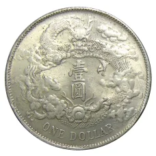 1 доллар 1910 года Китай — Копия