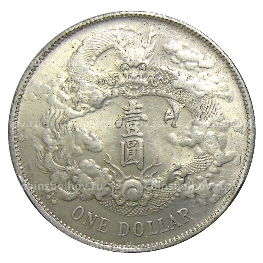 1 доллар 1910 года Китай — Копия