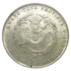 7 мейс и 2 кандарина 1909 года  Провинция Квантунг Китай — Копия