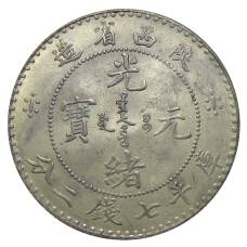 7 мейс и 2 кандарина  Провинция Шаньси Китай — Копия (вид 2)