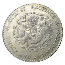 7 мейс и 2 кандарина Провинция Шаньси Китай — Копия