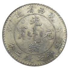 7 мейс и 2 кандарина Провинция Шаньси Китай — Копия (вид 2)