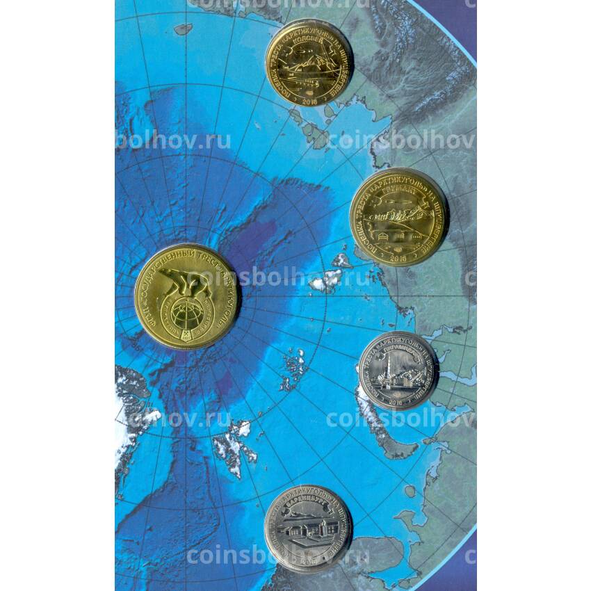 Набор монет 2016 года Шпицберген — 85 лет государственному тресту «Арктикуголь» (в буклете)