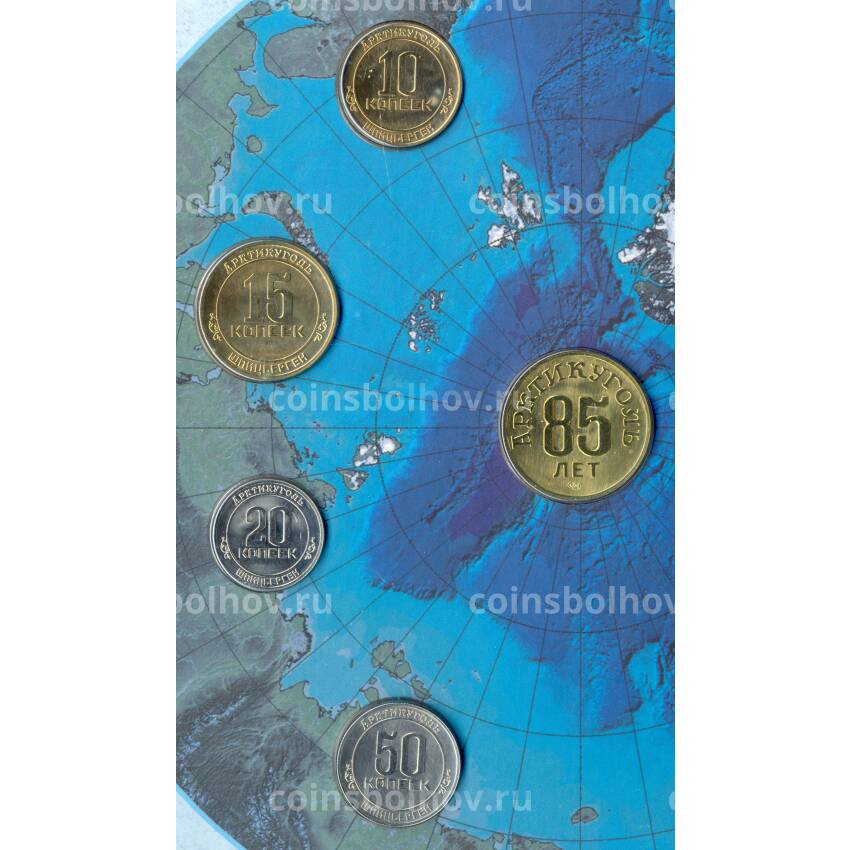 Набор монет 2016 года Шпицберген — 85 лет государственному тресту «Арктикуголь» (в буклете) (вид 2)