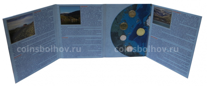 Набор монет 2016 года Шпицберген — 85 лет государственному тресту «Арктикуголь» (в буклете) (вид 3)