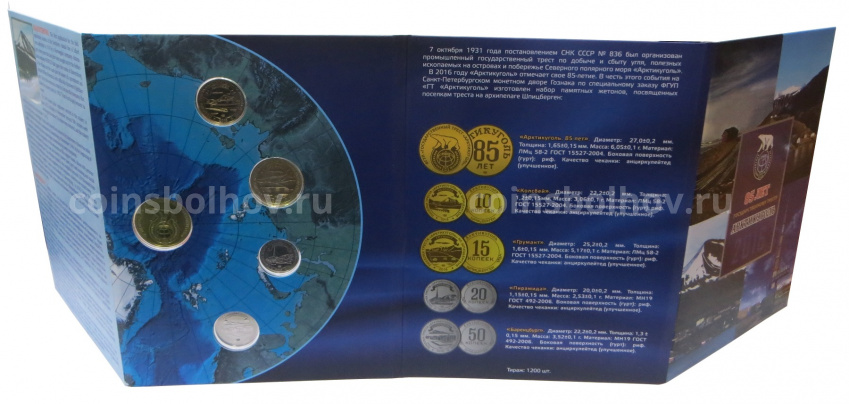 Набор монет 2016 года Шпицберген — 85 лет государственному тресту «Арктикуголь» (в буклете) (вид 4)