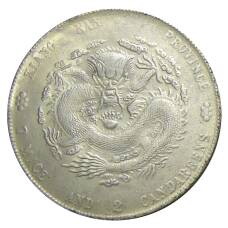 7 мейс и 2 кандарина  1898 года Провинция Цзаньнань Китай — Копия