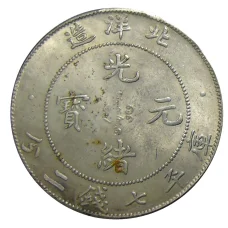 1 доллар Китай — Копия (вид 2)