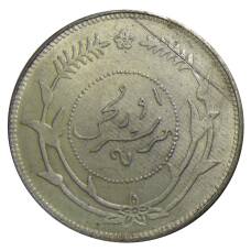 1 таэль 1918 года Китай — Копия (вид 2)