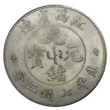 7 мейс и 2 кандарина Провинция Хубей Китай — Копия (вид 2)