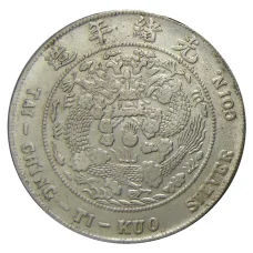 1 доллар 1907 года Китай — Копия