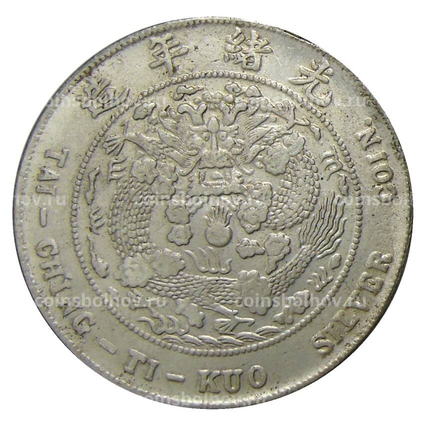 1 доллар 1907 года Китай — Копия