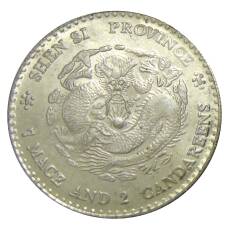 7 мейс и 2 кандарина Провинция Шаньси Китай — Копия