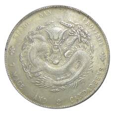 7 мейс и 2 кандарина Провинция Цзаньнань Китай — Копия