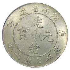 7 мейс и 2 кандарина Провинция Цзаньнань Китай — Копия (вид 2)