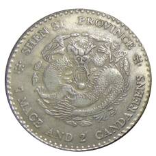 7 мейс и 2 кандарина Провинция Шаньси Китай — Копия