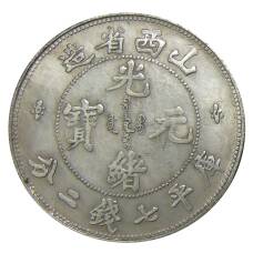 7 мейс и 2 кандарина Провинция Шаньси Китай — Копия (вид 2)