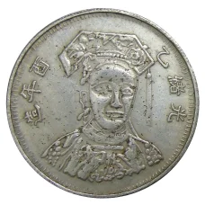 1 доллар Китай — Копия (вид 2)