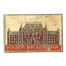 Значок Музей В.И. Ленина