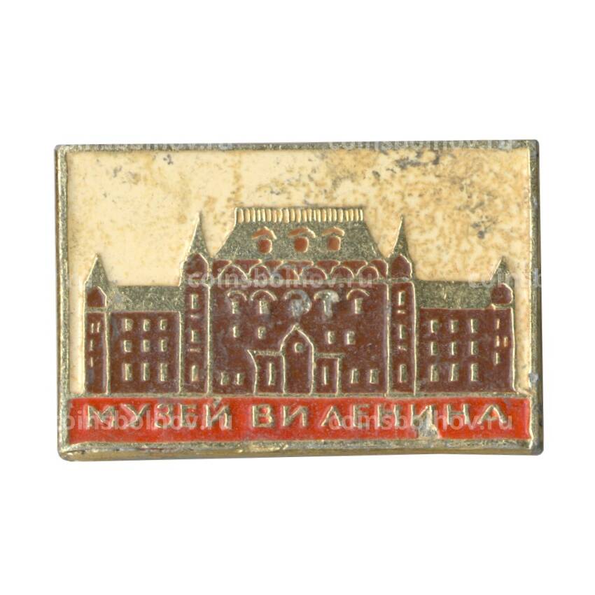 Значок Музей В.И. Ленина